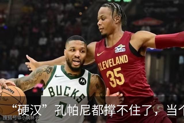 “硬汉”孔帕尼都撑不住了，当个教练有这么累吗？