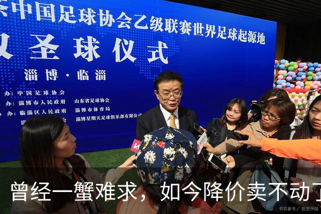曾经一蟹难求，如今降价卖不动了，大闸蟹怎么了？都不爱吃了吗？