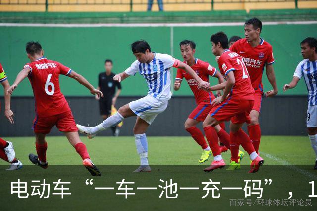 电动车“一车一池一充一码”，11月起买车卖车都变了