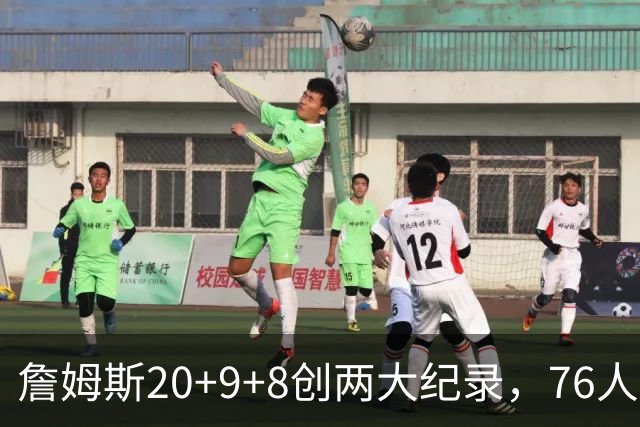 詹姆斯20+9+8创两大纪录，76人掀翻尼克斯！恩比德12中3，马克西27+4